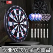 🔥飛鏢盤 飛標靶盤 飛鏢靶 飛鏢套裝 練習標 飛鏢機 軟式飛標盤飛鏢盤套裝家用標靶室內安全辦公室 專業鏢盤