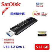 SanDisk Extreme PRO 512G USB 3.2 固態隨身碟