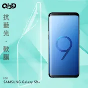 SHOW數位 QinD SAMSUNG Galaxy S9+ 抗藍光膜