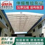 【可開發票批發可議價】【現貨秒發】電動推拉棚大型倉庫棚遮陽棚大排檔移動伸縮車棚倉庫推拉棚安裝路添是級權抬罪打