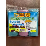 🌈現貨🔥速出貨🌈巧媳婦-碳酸鈣環保♻️清潔袋3入一包