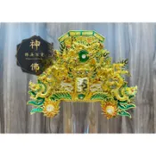 【神佛佛具】🎊特價中🎊獅頭安金紙帽 關公帽 關帝帽  武盔 關公 關聖帝君 神帽 神明帽 5寸 7寸