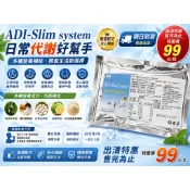 出清特惠 99元/包  纖塑膠囊 (20粒/包)｜非洲芒果籽 四棱白粉藤