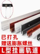 掛畫軌道導軌掛畫線掛畫器調節掛畫槽畫軌畫廊畫展吊鉤吊繩滑軌