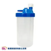 大中 氧氣機潮濕瓶 23001 氧氣機潮溼瓶 潮濕杯 製氧機潮濕瓶 氧氣製造機潮濕瓶