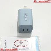 【風行嚴選】Anker安克40w充電器雙口快充 PD40W iPhone13/12proMax/11/miniA2038
