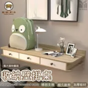 錦盛實木家居 免運 附發票/特惠 【收納壁掛桌 支持定製】掛牆床頭桌 學習桌 一體式壁掛桌 小戶型辦公桌 收納辦公桌 懸空書桌 臥室電腦桌 化妝桌工廠現貨直銷 售後保障 店長新品推薦 jj