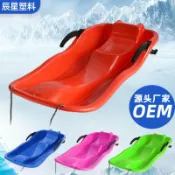 全球選品1館 生活百貨 滑草板加厚單板滑沙板成人雪地車戶外塑膠帶剎車雪橇板兒童滑雪板