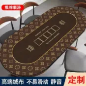 嚴選🔥德撲桌布加厚隔音德州撲克桌墊家用棋牌打牌檯布遊戲桌遊專用墊子桃園出貨✨