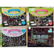 日本代購 DAISO 三麗鷗 大耳狗 世界旅行 刮畫 親子刮畫 刮板畫 卡通主題刮畫板 麥當勞玩具 布丁狗