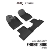 【3D Mats】 卡固立體汽車踏墊 適用於 Peugeot 3008 2025~2027(油電版)