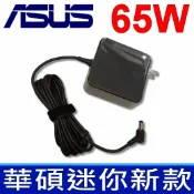 筆電達人 ASUS 65W 新款迷你 原廠規格 變壓器 充電器 PA-1650-66 PA-1650-78 PA-1650 PA-1000 SKUSS6-ACAD SADP-65K6 SADP-65KB SW1PA1121 ADP-65AW A ADP-65GD B ADP-65JHBB ADP-65GD ADP-65JH ADP-65DB B A45 A46 A46CA A46E A52 A52F A53 A53S A54 A55 A56 A56CB A56CM A61Ae A450 A450CA A451