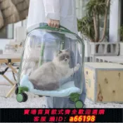 什物集 【台灣公司 可開發票】寵物拉桿箱清倉兩只外出手提大容量家用便攜貓咪透氣透明狗航空箱