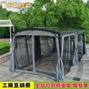 【宅配免運✅開三聯發票✅可到府安裝】車棚停車棚家用移動車庫遮雨棚戶外別墅庭院防雨伸縮式遮陽棚防曬