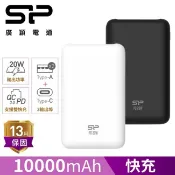 廣穎 QP58【有標示Wh】10000mAh QC PD蘋果20W TypeC雙向快充行動電源 【HT好家坊】
