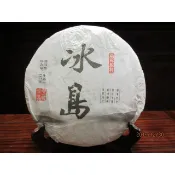 2015年雲南★勐庫冰島★生茶@買十送一