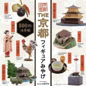 KAIYODO 海洋堂 京都 人物誌及名產 京都限定 金閣寺 向日葵雄鶏図 雞 京野菜 茶道具 扭蛋 轉蛋 日本帶回