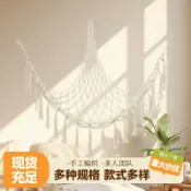 喜挖2店 北歐風三角網兜玩具收納手工編織棉繩牆角流蘇網兜吊床