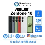 ASUS Zenfone 10 8G/256G 5.9吋 (5G) 二手機 中古機 福利品 創宇通訊