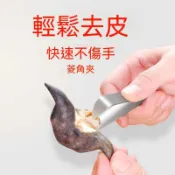 剝菱角神器生菱角剝殼器熟菱角撥殼器菱角剝殼夾子剝菱角皮的工具