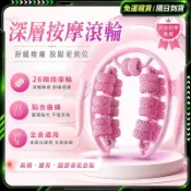 隔日達🌸第五代優化版 瘦腿器🌸瘦腿按摩器 夾腿按摩器 環形夾腿器 瘦小腿器肌肉消除 滾輪按摩 腿部按摩 小腿按摩 瘦腿