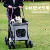 💥寵物手推車貓咪狗狗小中大型犬戶外出便攜可折疊殘疾代步戶外出車
