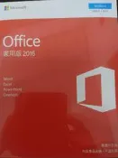 全新未拆封 Office 2016 中文家用版