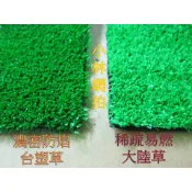 台塑出廠遮雨棚遮陽隔熱😎圓祥膠業🎯遮雨棚鐵皮屋與滴聲降躁裝飾遮瑕台塑草人造草人工草皮塑膠草園藝陽台屋頂防水聲採光罩