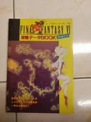 【森林二手書】11409 2*CJ2《FINAL FANTASY VI (太空戰士6) 攻略 BOOK 日文版》遊戲攻略