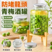 在臺出貨 冷水壺4L/5L 梅酒瓶 玻璃果汁罐套組 無鉛透明玻璃 泡酒瓶 飲料罐 酵素桶 梅森罐 密封罐 帶龍頭