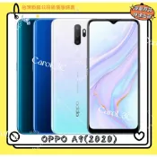 OPPO A9(2020)(CPH1941) / 4+128G 6.5吋【台灣原廠公司貨】福利品 附發票 oppo手機