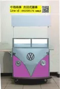 行動攤車設計報價單-歐式咖啡餐車컵치킨杯杯韓式炸雞蛋糕攤車訂製設計居酒屋營業用行動早餐攤車加盟連鎖營業用