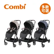 Combi 日本康貝 Citta 秒收 輕量 雙向 手推車 多款可選【YODEE優迪】