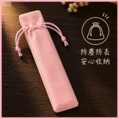 【隔日達  台灣出貨】 鋼筆筆袋 鋼筆保護套 絨布筆套 筆袋 筆套 黑色筆袋筆袋 皮套 五色可選 束口袋