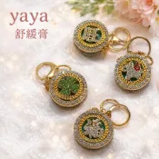 Yaya舒緩膏 裝飾版 自用送禮 全新 非即期品 🍀葡眾