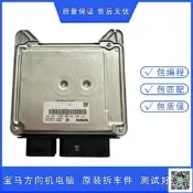 【現貨 免運 可開發票】適用於寶馬 X5 X6 E70 E90 330方向機電腦 轉向助力 主動轉向模組
