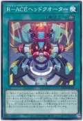 【GJ遊戲】DBAD-JP008 R-ACE總部 普卡