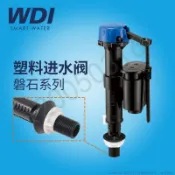 TOTO馬桶進水器【水箱配件進水閥】通用型進水組零件 耐用水位可調 靜音防漏 安裝簡便｜衛浴維修必備原廠級耐用款可開發票