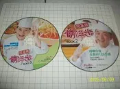 【紅甘蔗的家】阿基師偷呷步BOOK2+BOOK3 DVD