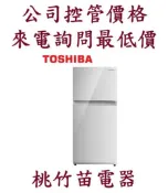 TOSHIBA 東芝 GR-RT666WI-PGT(B5) 519L 變頻-雙門玻璃鏡面電冰箱 客服03-4944986