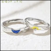 柒喵🐱日月星辰情侶戒指男女一對 太陽月亮情侶對戒 開口戒指指環 客製化戒指 刻字戒指 純銀戒指 鋯石戒指