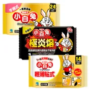 日本製 小林製藥 暖暖包 貼式 手握式 小白兔暖暖包 暖足 暖手 暖手寶 暖暖貼 暖宮貼 小白兔暖暖包24h