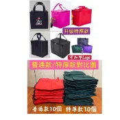 【欣欣禮品客製化】 100個可印LOGO 年菜保溫袋 無紡布 外送保溫袋 外送袋 母乳袋 手提袋 保冰袋 禮品袋 福袋