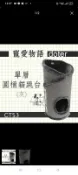 Doter寵愛物語-單層圓桶貓跳台CT53。二手