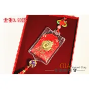 濟公扇 黃金濟公扇 平安符袋 濟公扇平安符 濟公扇吊飾 重0.10錢 G017892 JF板橋金進鋒珠寶金飾
