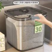 防蟲密封米桶 飼料罐 保鮮罐 麥片罐 掀蓋式米桶 乾糧桶 儲米箱 密封儲糧桶 可移動儲米桶 飼料盒 飼料密封桶 乾糧收納