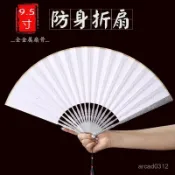 防身鐵扇金屬扇子 鋼閤金折扇 9.5寸功夫折扇 中國古風太極灑金絹布