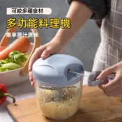 台灣出貨【發票】易拉轉 蒜泥機 手拉切碎器 手拉式切蒜器 切菜器 絞肉器攪拌器 拉繩式切菜機 食物調理器