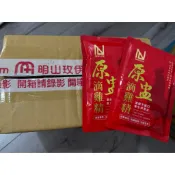 NEW LIFE 原盅滴雞精 60ml 大成鹿野土雞 黑金鑽雞種 (單包袋裝)