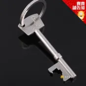 【賣貴請告知】鑰匙造型開瓶器 創意禮品 鑰匙開瓶器 不務正業鑰匙 開罐器 鑰匙圈 婚禮小物 附發票